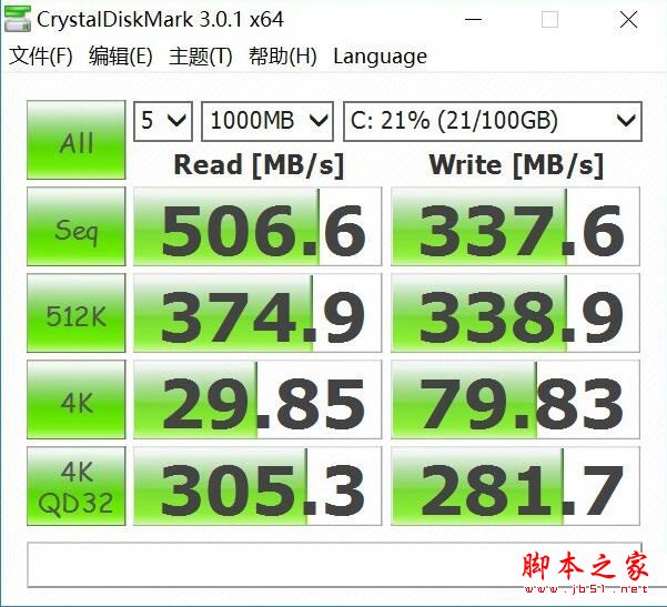同方夜莺锋锐X30-S值得买吗?同方夜莺锋锐X30-S商务本详细评测图解