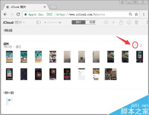 icloud怎么批量删除照片？icloud批量删除照片教程
