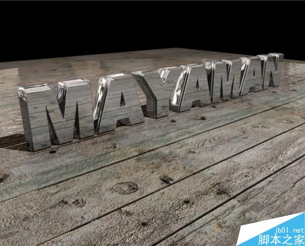 MAYA制作金属文字效果 脚本之家 MAYA渲染教程