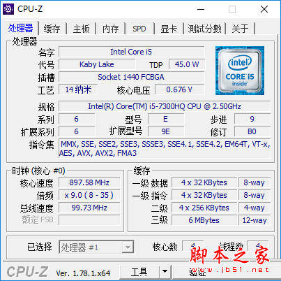 七代标压酷睿+GTX1050 神舟战神Z6评测