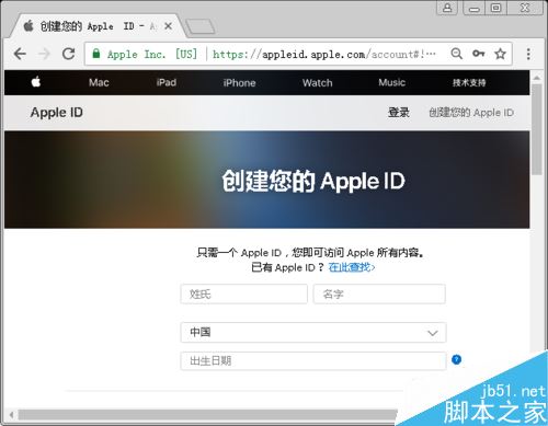 此iphone上已经激活了最大数目的免费账户的三种解决方法