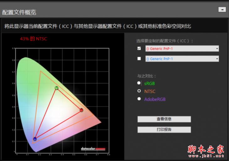 华硕FL8000UN值得买吗?华硕FL8000UN笔记本全面深度评测+拆解图