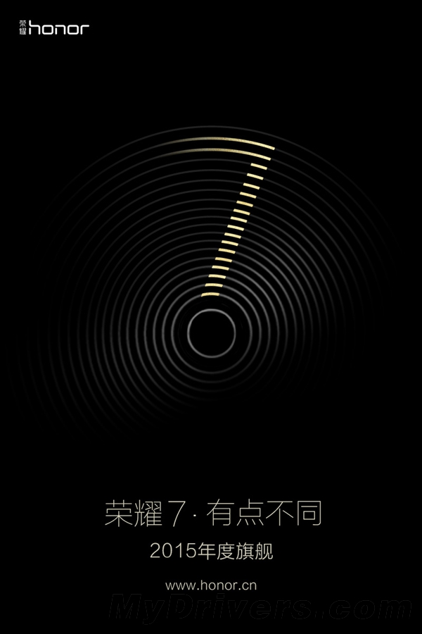 年度旗舰！华为荣耀7来了