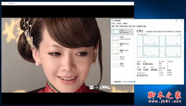 中柏EZbook 3 Pro值得买吗?中柏EZbook 3 Pro超低价轻薄本全面深度评测+拆机图