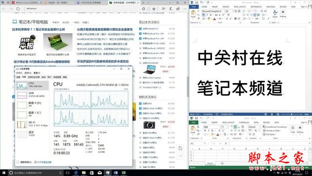 中柏EZbook 3 Pro值得买吗?中柏EZbook 3 Pro超低价轻薄本全面深度评测+拆机图