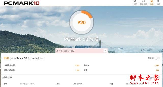 中柏EZbook 3 Pro值得买吗?中柏EZbook 3 Pro超低价轻薄本全面深度评测+拆机图