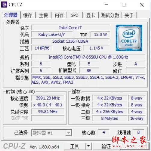 华硕FL8000U怎么样?华硕FL8000U笔记本i7+4G独显全面评测图解