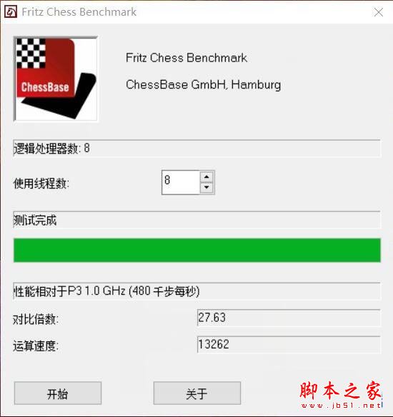 华硕FL8000U怎么样?华硕FL8000U笔记本i7+4G独显全面评测图解