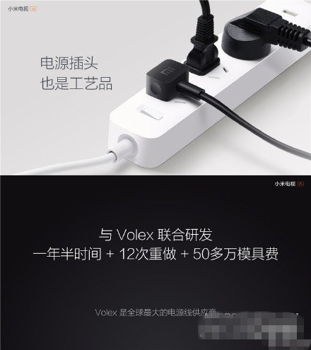 小米7月16日新品沟通会图文直播:惊喜不止一个