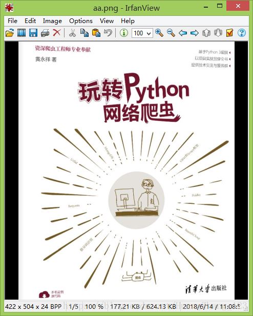 这里写图片描述