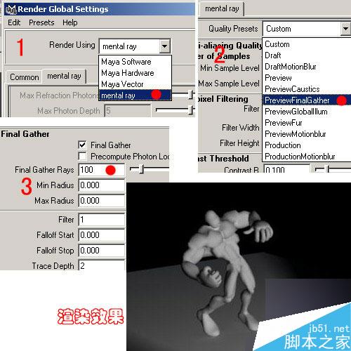 Maya Mentalray处理阴影与动画 脚本之家 MAYA角色动画教程