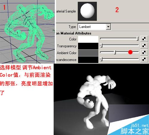Maya Mentalray处理阴影与动画 脚本之家 MAYA角色动画教程