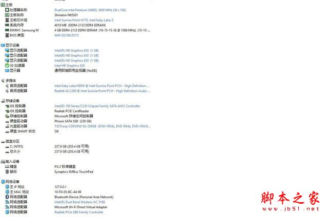 炫龙阿尔法值得买吗?炫龙阿尔法笔记本搭载桌面级奔腾处理器全面深度评测