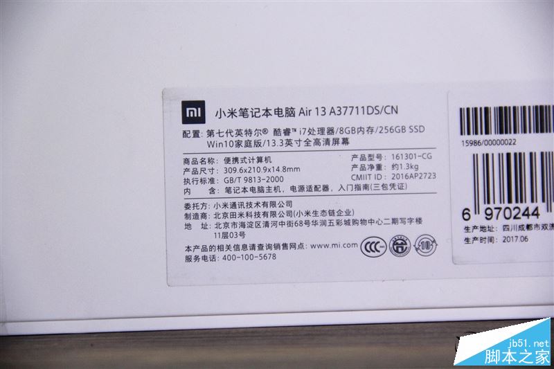 2017小米笔记本Air值得买吗?小米笔记本Air 13.3寸7代酷睿+MX150最薄本全面评测