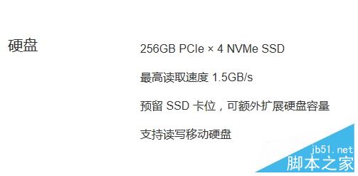 2017小米笔记本Air值得买吗?小米笔记本Air 13.3寸7代酷睿+MX150最薄本全面评测