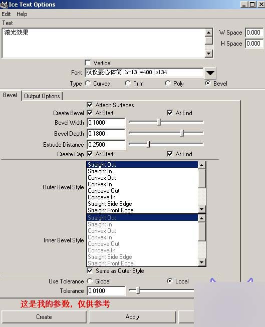 Maya 艺术泛光效果 脚本之家 MAYA角色动画教程