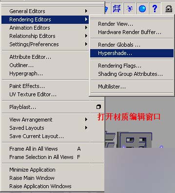 Maya 艺术泛光效果 脚本之家 MAYA角色动画教程