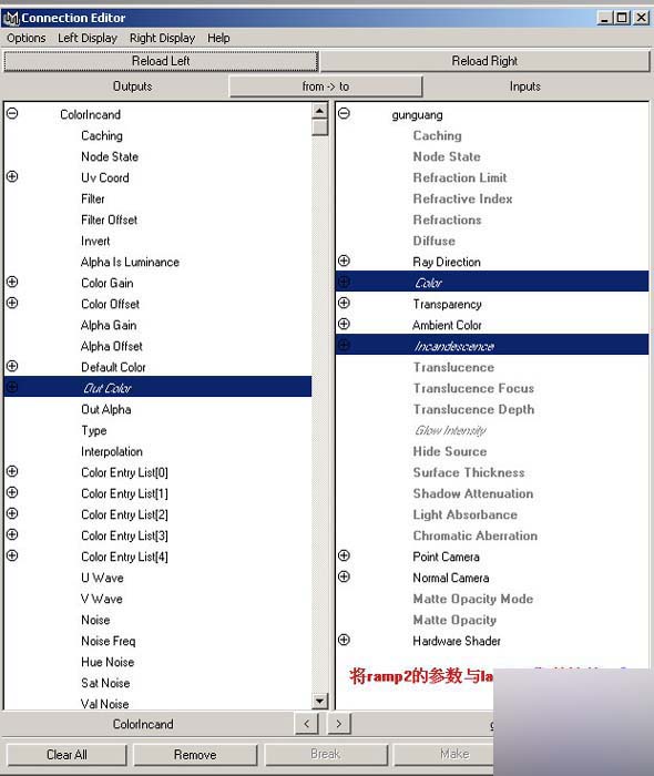 Maya 艺术泛光效果 脚本之家 MAYA角色动画教程