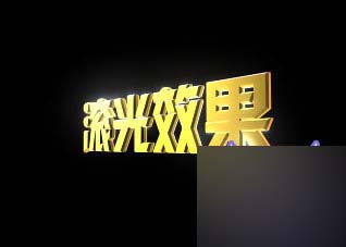 Maya 艺术泛光效果 脚本之家 MAYA角色动画教程