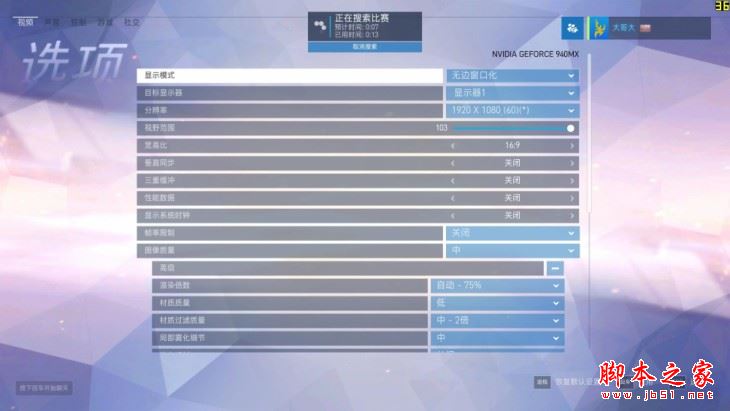 小新潮7000怎么样?2017鹿晗代言新款联想小新潮7000笔记本优缺点全面深度评测