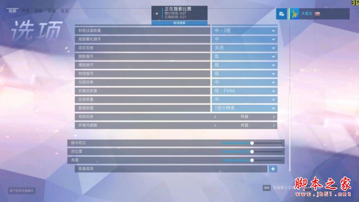 小新潮7000怎么样?2017鹿晗代言新款联想小新潮7000笔记本优缺点全面深度评测