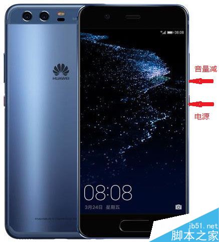 华为荣耀9怎么截图 ？荣耀9截屏的三种方法