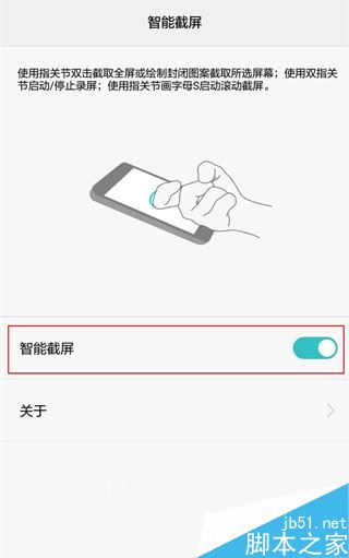 华为荣耀9怎么截图 ？荣耀9截屏的三种方法