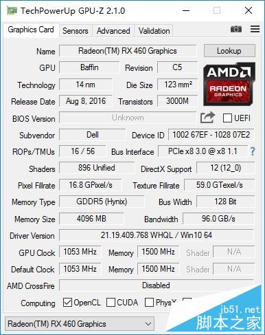 灵越游匣Speed值得买吗?戴尔灵越游匣Speed AMD版全面深度评测图解