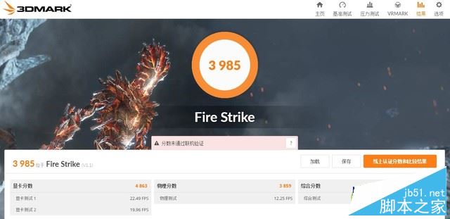 灵越游匣Speed值得买吗?戴尔灵越游匣Speed AMD版全面深度评测图解