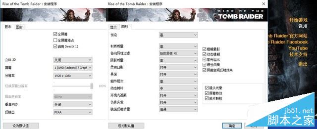 灵越游匣Speed值得买吗?戴尔灵越游匣Speed AMD版全面深度评测图解
