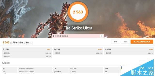 联想拯救者Y720值得买吗?联想拯救者Y720全面深度评测图解
