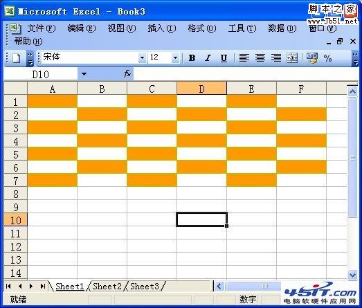表格边框和背景颜色以及修改完毕