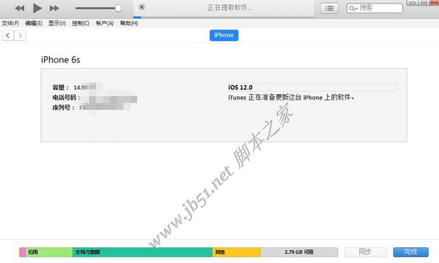 全网首发:史上最详细的iOS12正式版更新升级及固件刷机教程