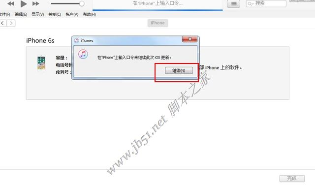 全网首发:史上最详细的iOS12正式版更新升级及固件刷机教程