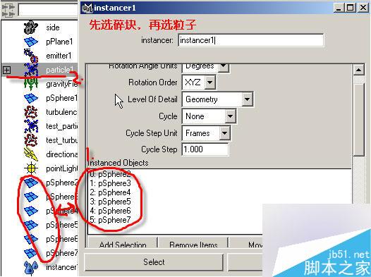Maya动力学爆炸教程 脚本之家 MAYA角色动画教程