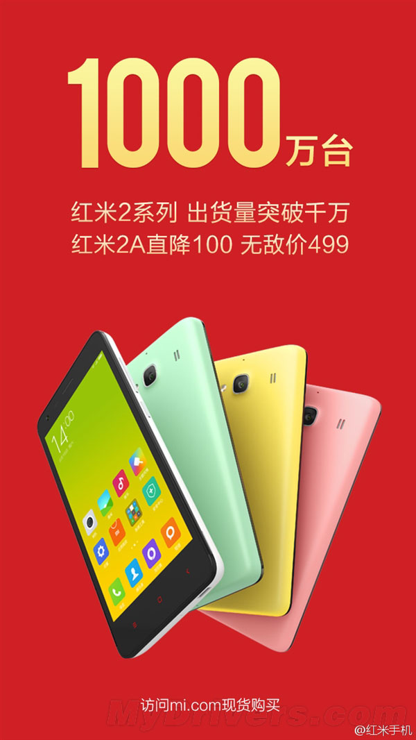 让人侧目！小米宣布第六款销量破千万机型