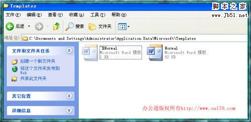 Word2003打不开怎么办，word2003文件打不开的解决方法 - Word教程 - 办公软件 - 电脑教程 - 烈火网