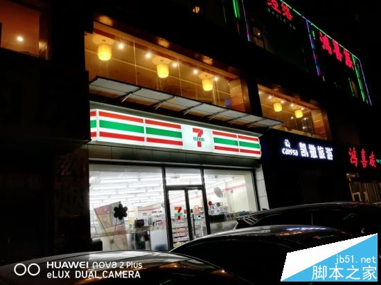 OPPOR11和华为Nova2 plus哪个值得买?HUAWEI nova2 Plus全面对比OPPO R11