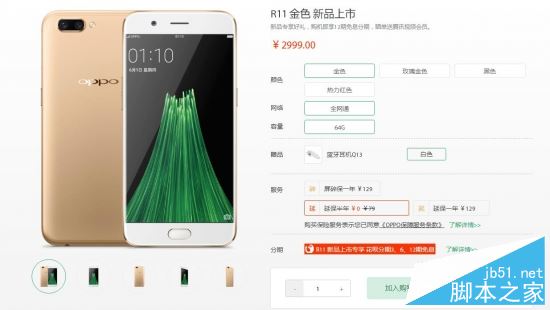 OPPOR11和华为Nova2 plus哪个值得买?HUAWEI nova2 Plus全面对比OPPO R11