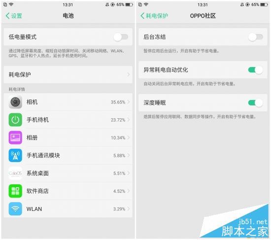 OPPOR11和华为Nova2 plus哪个值得买?HUAWEI nova2 Plus全面对比OPPO R11