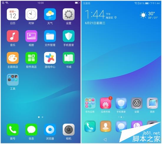 OPPOR11和华为Nova2 plus哪个值得买?HUAWEI nova2 Plus全面对比OPPO R11