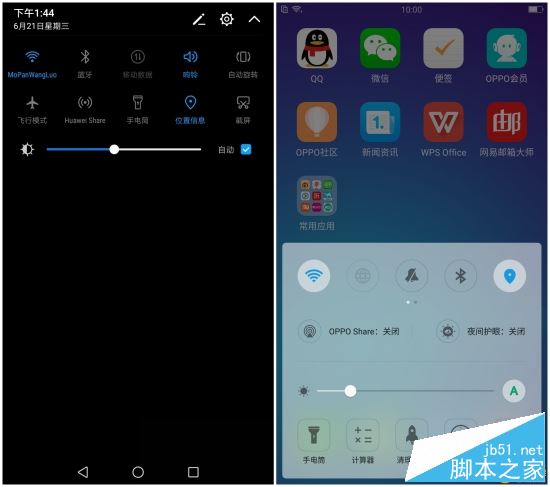 OPPOR11和华为Nova2 plus哪个值得买?HUAWEI nova2 Plus全面对比OPPO R11