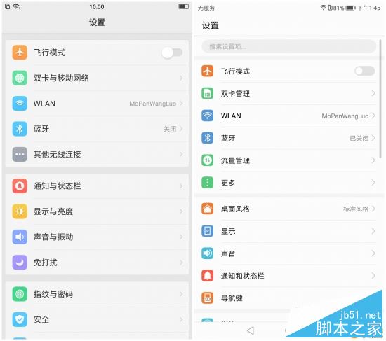 OPPOR11和华为Nova2 plus哪个值得买?HUAWEI nova2 Plus全面对比OPPO R11