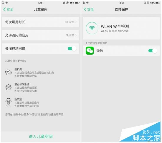 OPPOR11和华为Nova2 plus哪个值得买?HUAWEI nova2 Plus全面对比OPPO R11