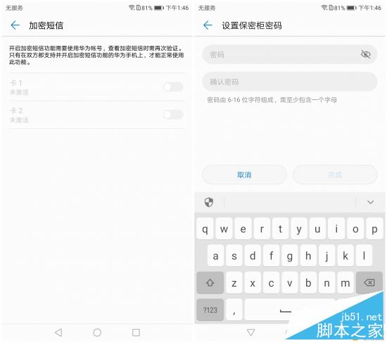 OPPOR11和华为Nova2 plus哪个值得买?HUAWEI nova2 Plus全面对比OPPO R11