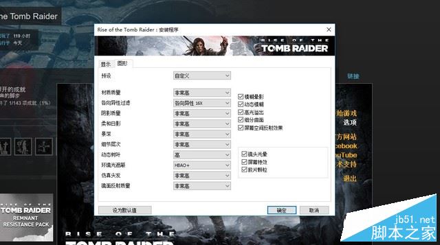 联想拯救者Y920值得买吗?联想拯救者Y920笔记本全面深度评测图解