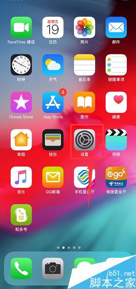 iPhone xs max怎么删除手机中已保存的账户名和密码?