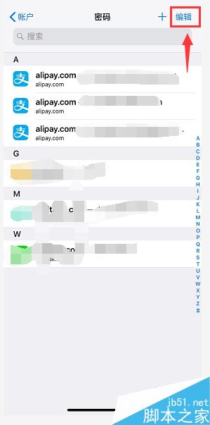 iPhone xs max怎么删除手机中已保存的账户名和密码?