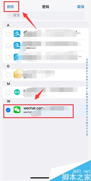 iPhone xs max怎么删除手机中已保存的账户名和密码?