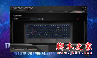 机械师F117-Si3值得买吗?机械师F117-Si3笔电全面深度评测图解